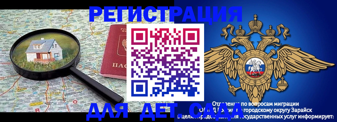 временная регистрация 2025 в Нижней Салде