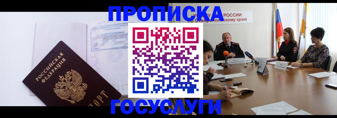 где прописаться в Нижней Салде